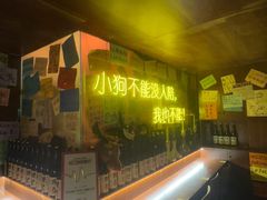 -你又瘦了小酒馆(奥体店)