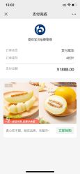 点击看大图 -爱你宝贝儿童摄影(西湖云端店)