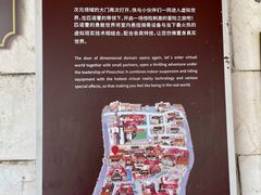 -华谊兄弟（长沙）电影小镇