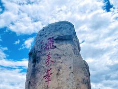 -北京凤凰岭