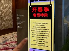 -上海静安香格里拉大酒店