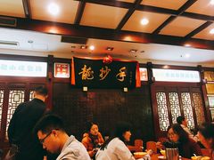 -龙抄手(春熙路总店)