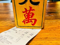 -协茂森老钟家(保利店)