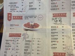 菜单-井格重庆火锅(新世纪店)