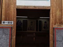 景点-许驸马府