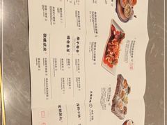 -松鹤楼面馆(清河万象汇店)