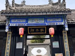 -内乡县衙博物馆