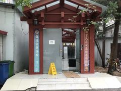 -兔途体检(十里堡青年路店)
