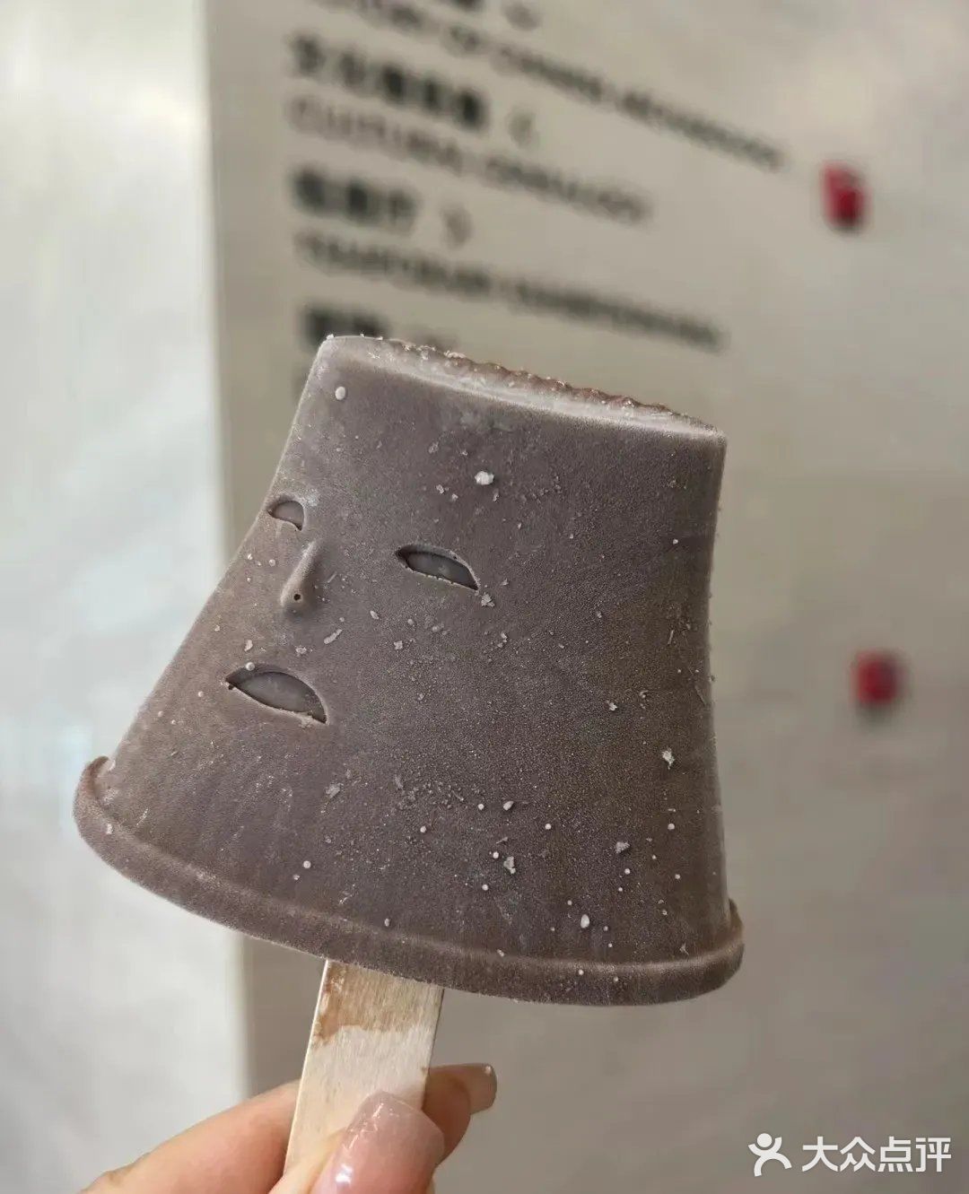 各地雪糕新花样