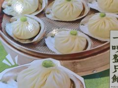 -隆喜元鱼汤包·海鲜(中联广场店)