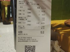 -钢管厂歆瑞源油卤串串香(春熙路太古里店)