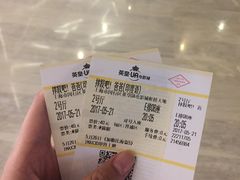 -英皇UA电影城(虹桥天地店)