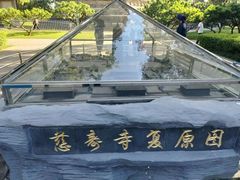 -玲珑塔公园