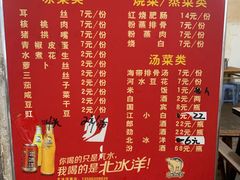 -九九豆花馆(解放碑步行街店)