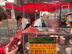 门面-有奴思烤肉·清真(正宁路店)