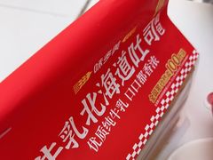 -味多美蛋糕(大兴店)
