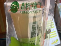-柠檬7(万达一店)
