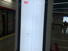 -福州火车南站(地铁站)