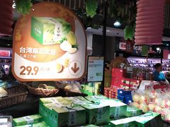 -盒马鲜生(189购物中心店)