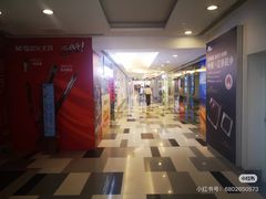 -五月花生活广场