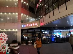 -SFC上影影城(淞南店)