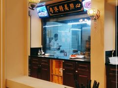 -岭南小生·粤港点心(南门口店)