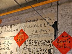 -有局·成都市井烧烤·精酿啤酒(双楠店)