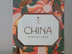 -星巴克臻选(南京艾尚天地店)