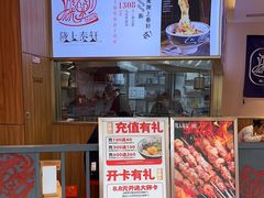 -陇上秦轩西安biangbiang面(EFC欧美金融商业城店)