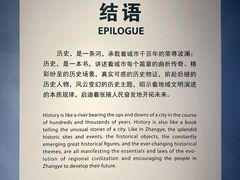 -张掖市博物馆