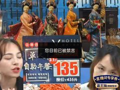 -深圳皇庭V酒店