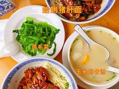 -沪西老弄堂面馆(定西路店)