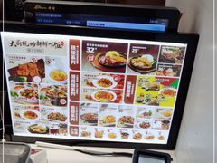 -乡村基(龙湖时代天街餐厅)