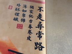 -肖记公安牛肉鱼杂馆·省级非物质文化遗产(三角路直营店)