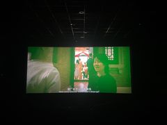 -大理好世界影城