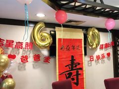 -三六三杭州菜(水上总店)