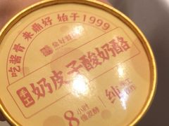 -鼎好家常菜(天桥店)