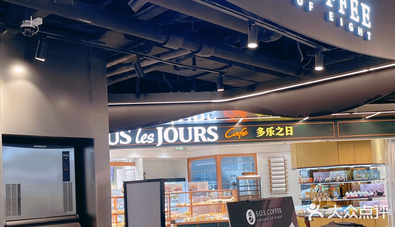天津咖啡｜S.O.E一个可选豆子的便捷咖啡店