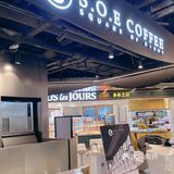 天津咖啡｜S.O.E一个可选豆子的便捷咖啡店