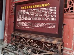 -遵义会议纪念馆