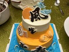 -八喜冰淇淋蛋糕(富国店)