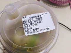 -咕摩柠·手打柠檬茶(金湖店)