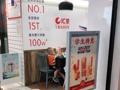 -汇茶(和平街店)