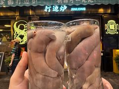 -金龙·打边炉(南京西路店)