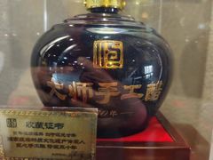 -镇江中国醋文化博物馆