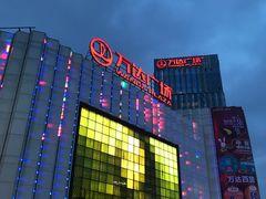 -必胜客(浦上万达店)