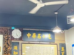 -绿杨馄饨店(上塘街店)