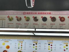 -海底捞火锅(吾悦国际广场店)