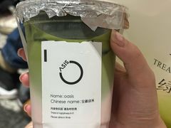 -宝藏绿洲(万象前海店)