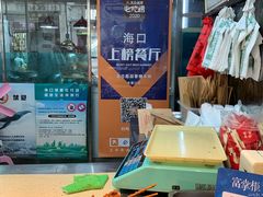 -吴日彪蒜香猪牛排(水巷口店)